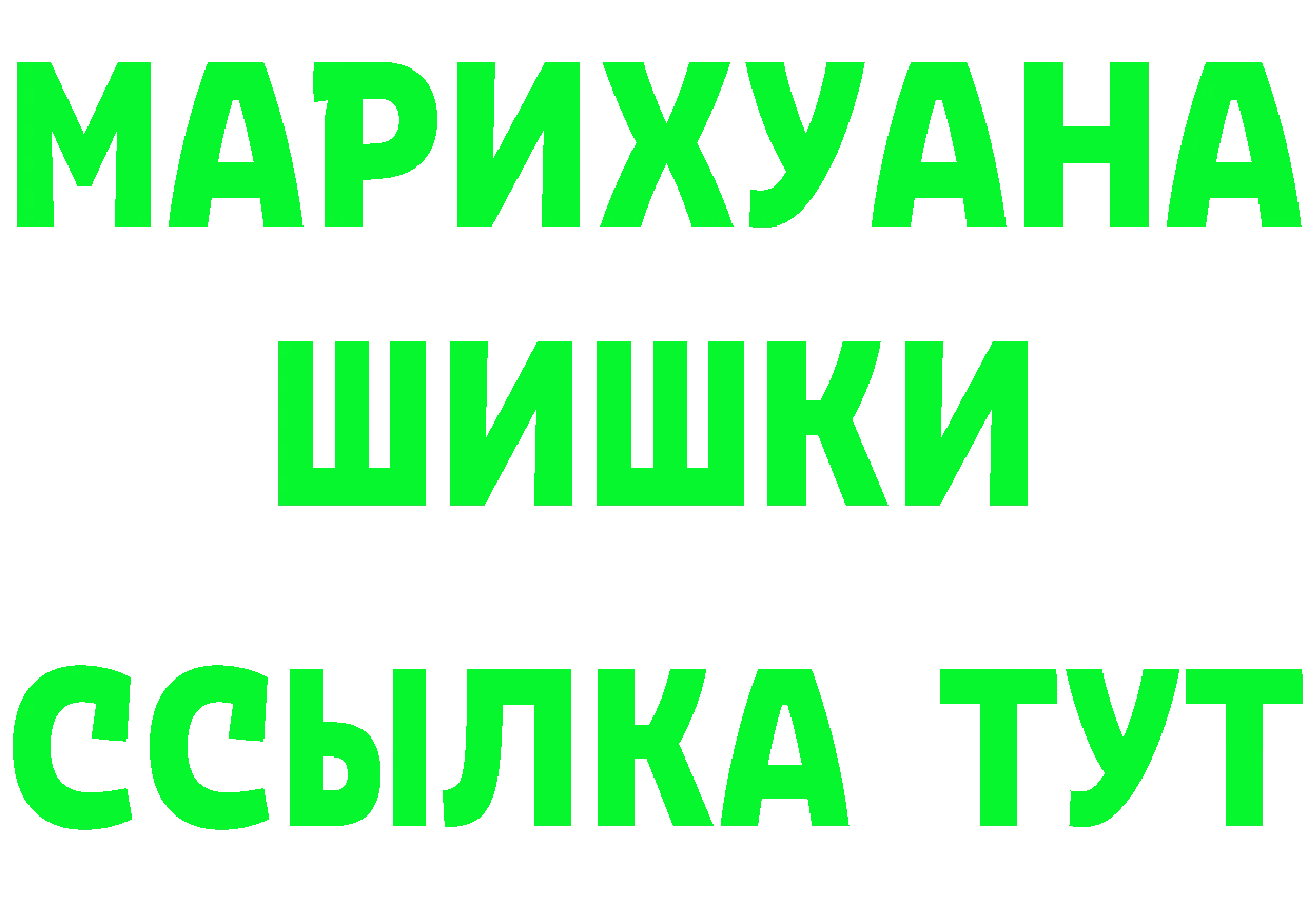 ГЕРОИН Афган маркетплейс это KRAKEN Горняк